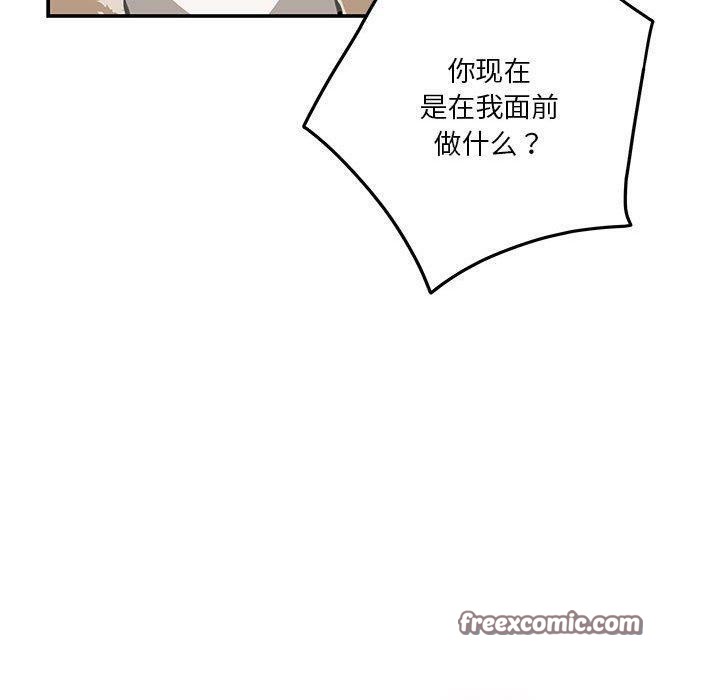 极乐之神第38話