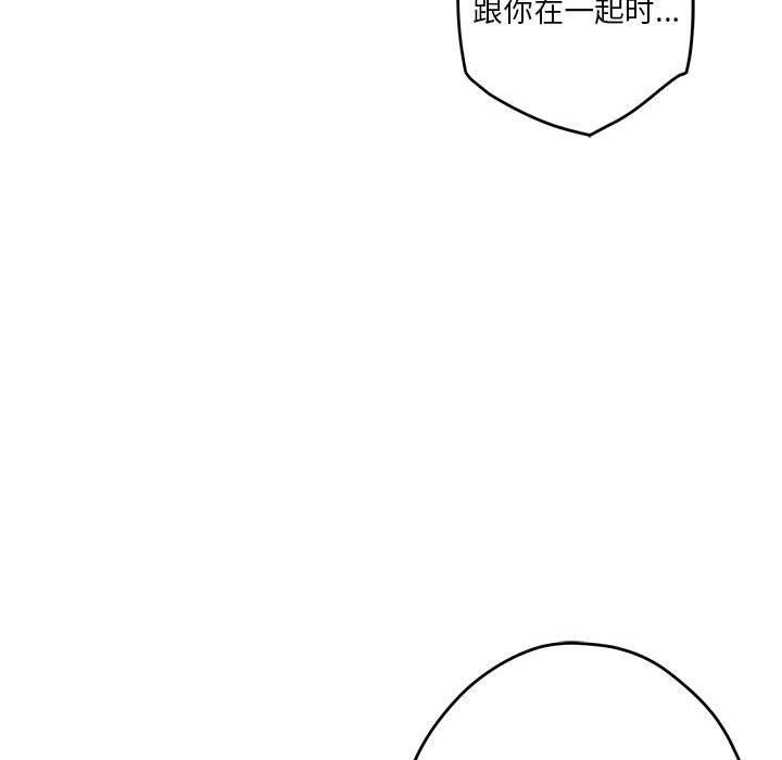 极乐之神第38話