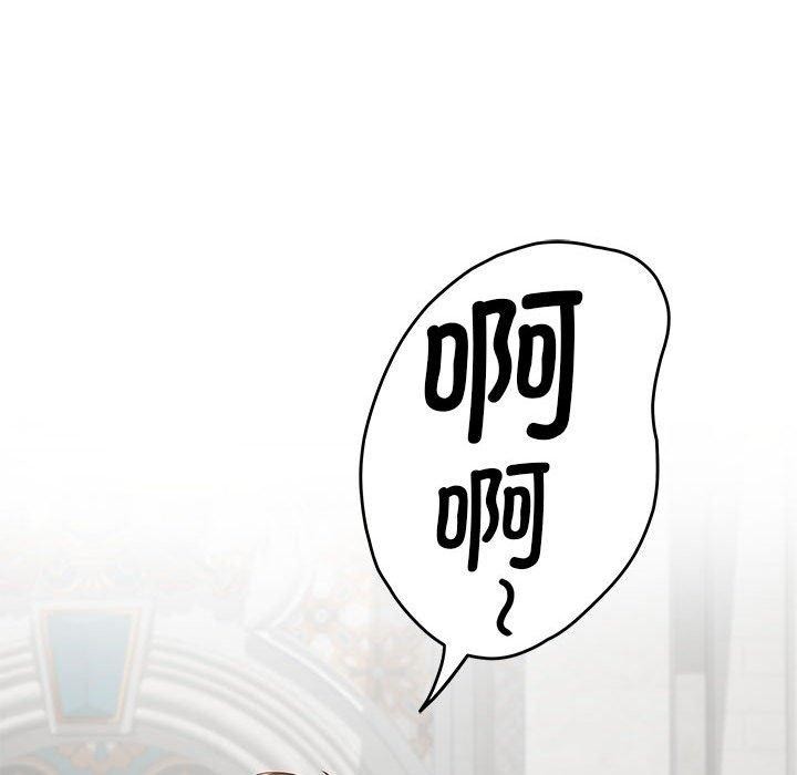 极乐之神第38話