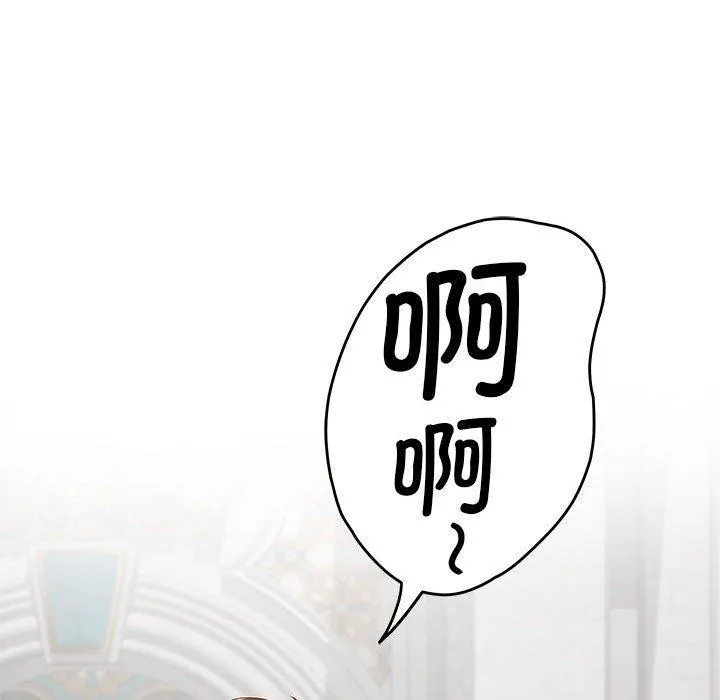 极乐之神第38話
