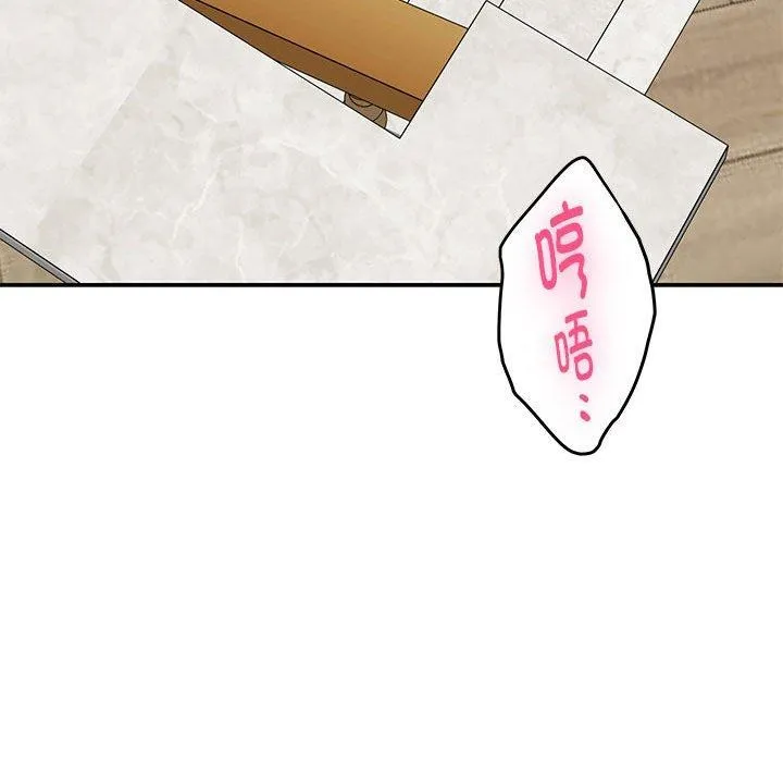 极乐之神-第38話 - 图片 156