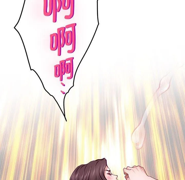 极乐之神第38話