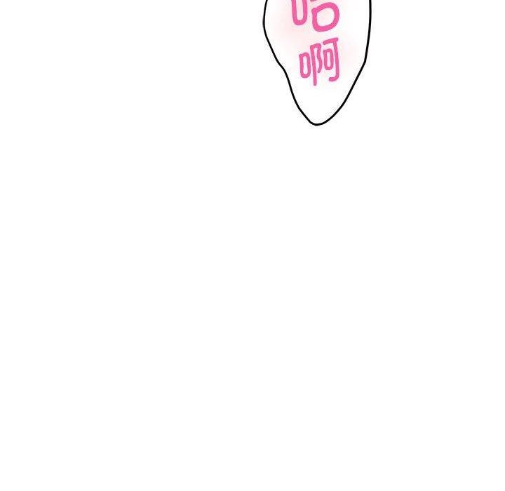 极乐之神第38話