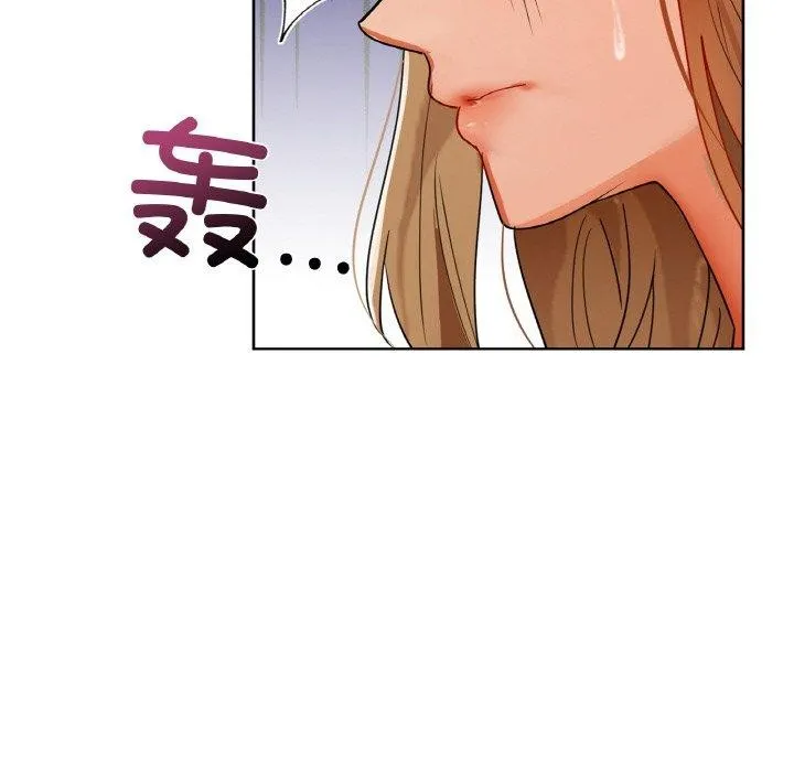 咖啡因-第55話 - 图片 55