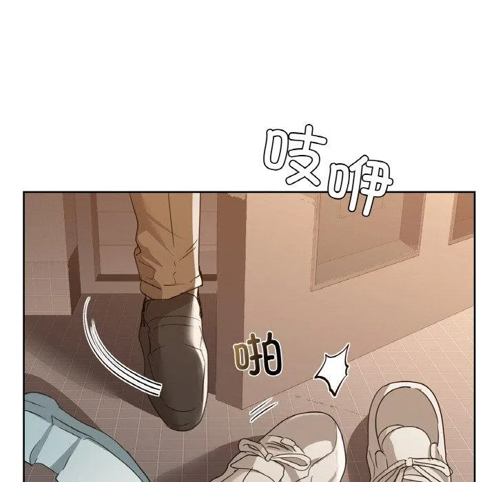 咖啡因第55話