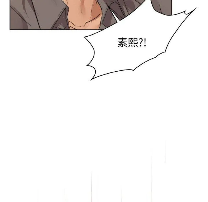 咖啡因-第55話 - 图片 139
