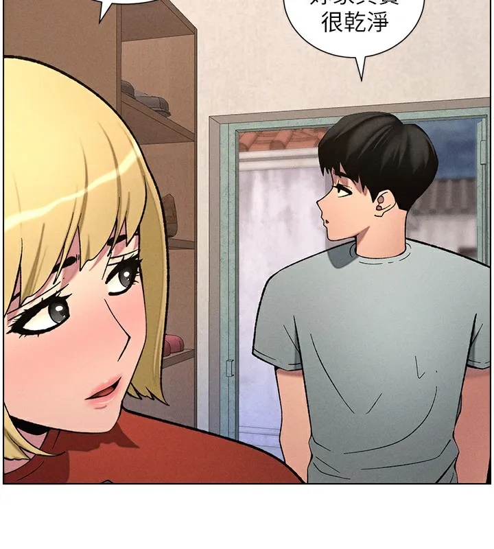 兄妹的秘密授课-第53話-老司機舌鬥悶騷學生妹 - 图片 2