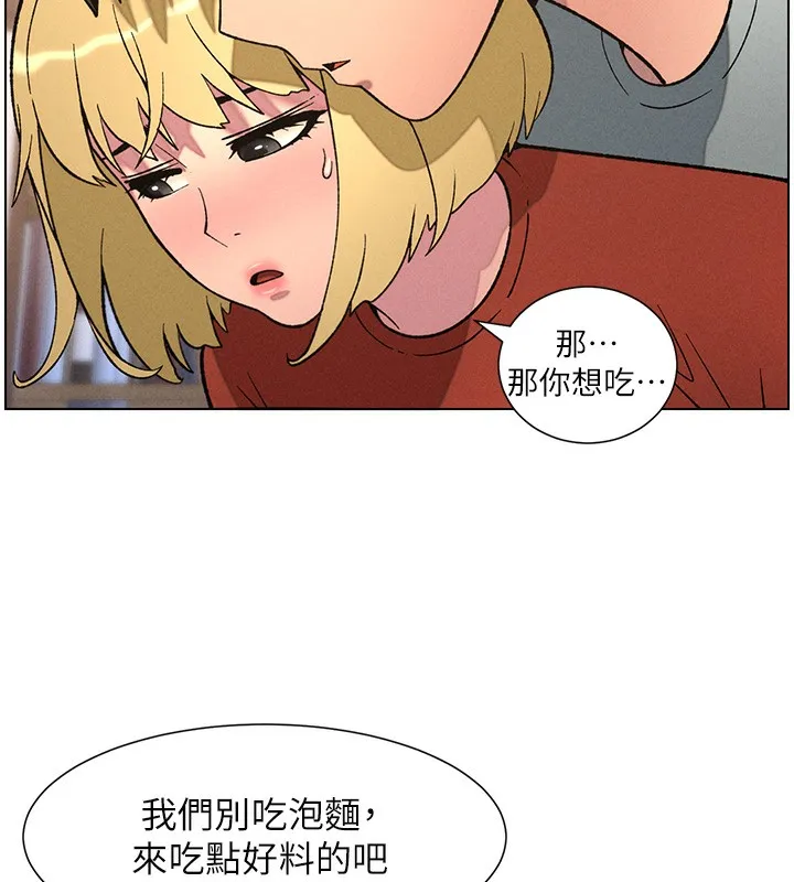兄妹的秘密授课-第53話-老司機舌鬥悶騷學生妹 - 图片 10