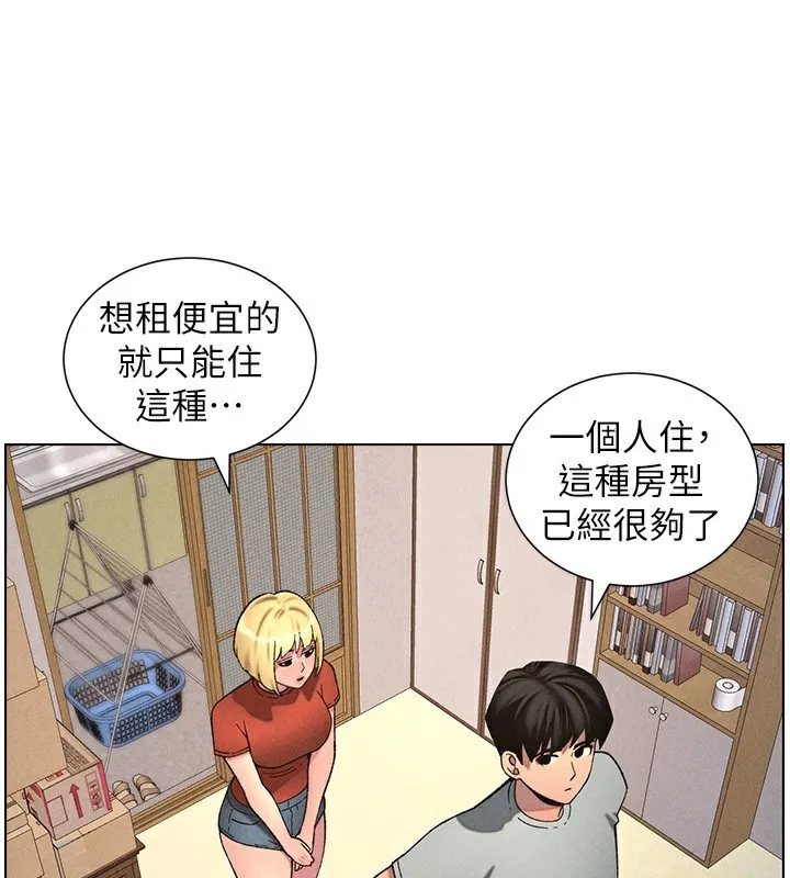 兄妹的秘密授课-第53話-老司機舌鬥悶騷學生妹 - 图片 3