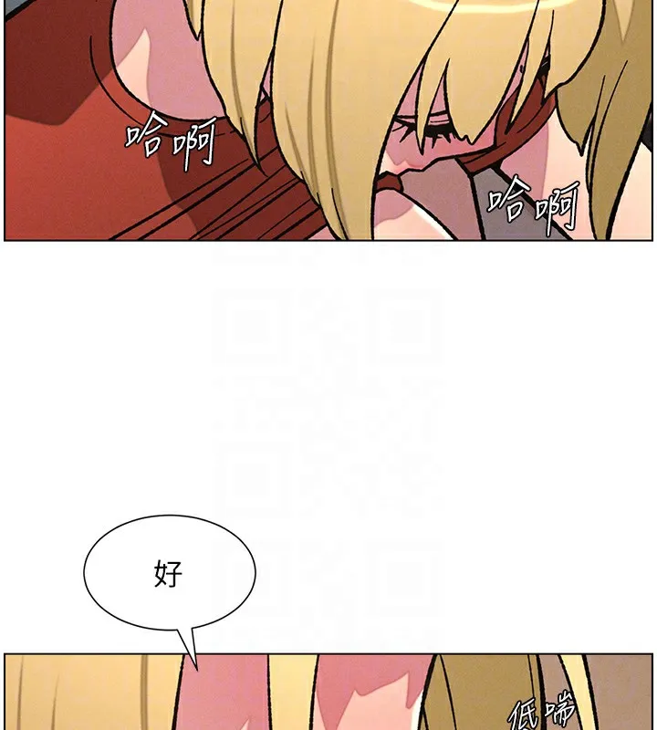 兄妹的秘密授課第53話-老司機舌鬥悶騷學生妹