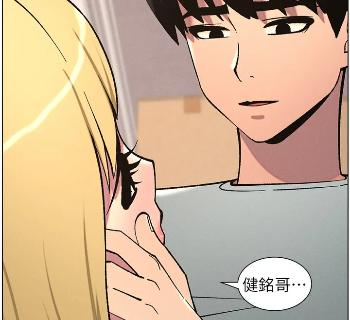 兄妹的秘密授课-第53話-老司機舌鬥悶騷學生妹 - 图片 28