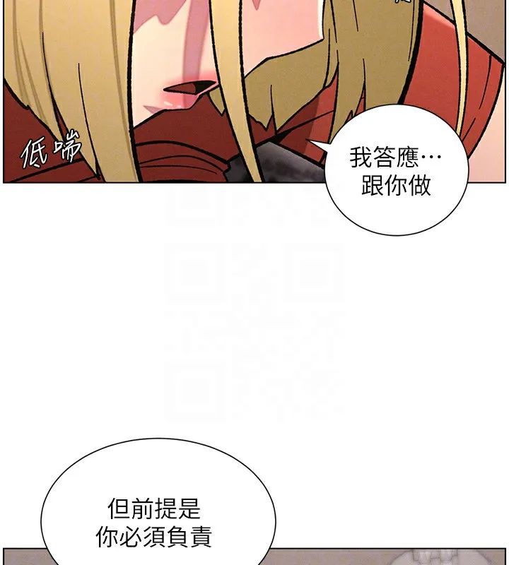 兄妹的秘密授课-第53話-老司機舌鬥悶騷學生妹 - 图片 23