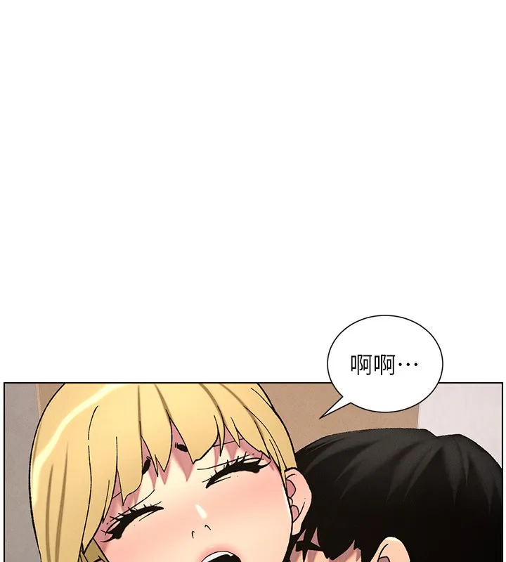 兄妹的秘密授课-第53話-老司機舌鬥悶騷學生妹 - 图片 34