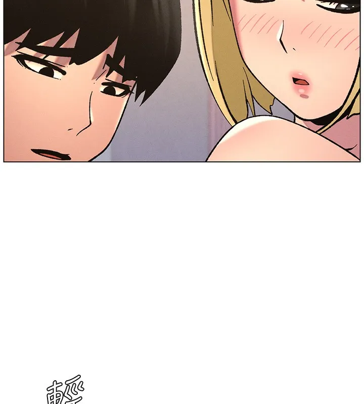 兄妹的秘密授課第53話-老司機舌鬥悶騷學生妹
