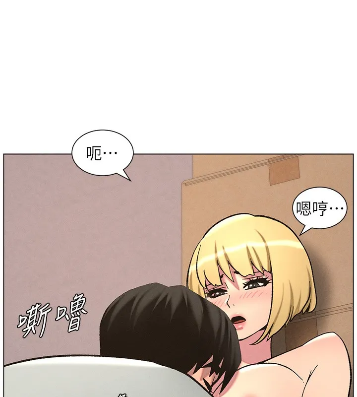 兄妹的秘密授課第53話-老司機舌鬥悶騷學生妹