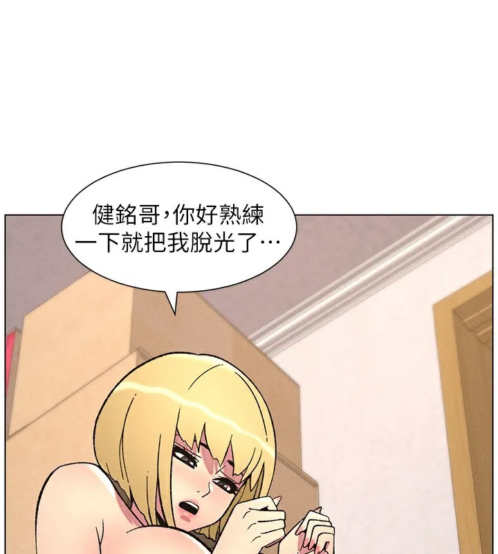 兄妹的秘密授课-第53話-老司機舌鬥悶騷學生妹 - 图片 51