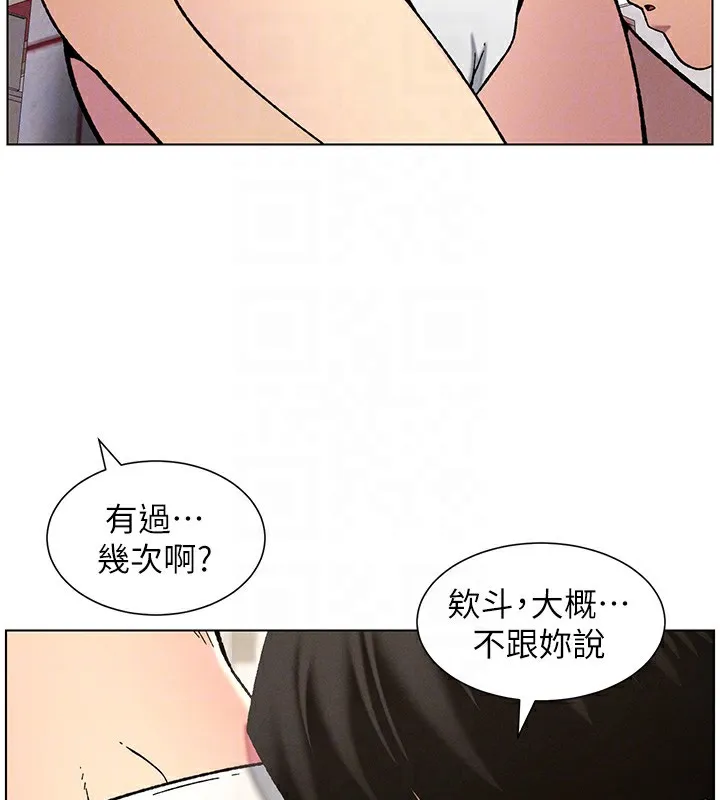 兄妹的秘密授课-第53話-老司機舌鬥悶騷學生妹 - 图片 53