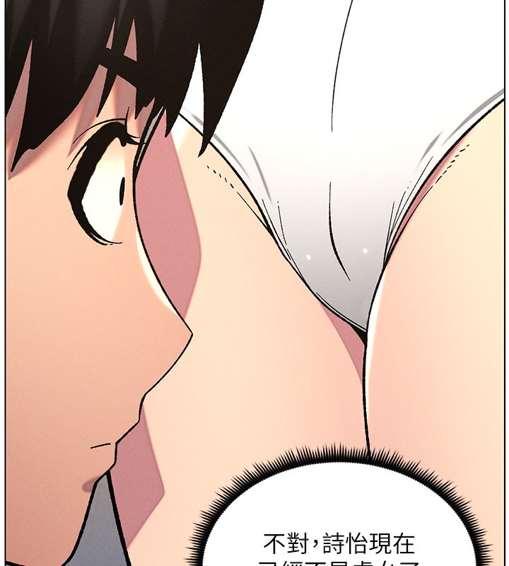 兄妹的秘密授课第53話-老司機舌鬥悶騷學生妹