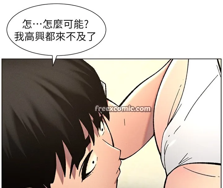兄妹的秘密授课-第53話-老司機舌鬥悶騷學生妹 - 图片 60