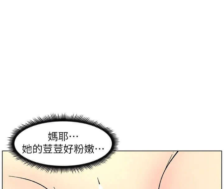 兄妹的秘密授課第53話-老司機舌鬥悶騷學生妹