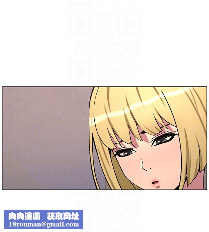 兄妹的秘密授课第53話-老司機舌鬥悶騷學生妹