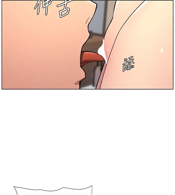 兄妹的秘密授課第53話-老司機舌鬥悶騷學生妹