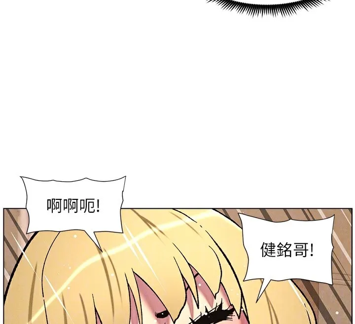 兄妹的秘密授課第53話-老司機舌鬥悶騷學生妹