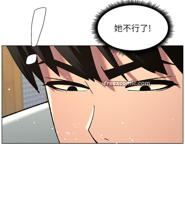 兄妹的秘密授課第53話-老司機舌鬥悶騷學生妹