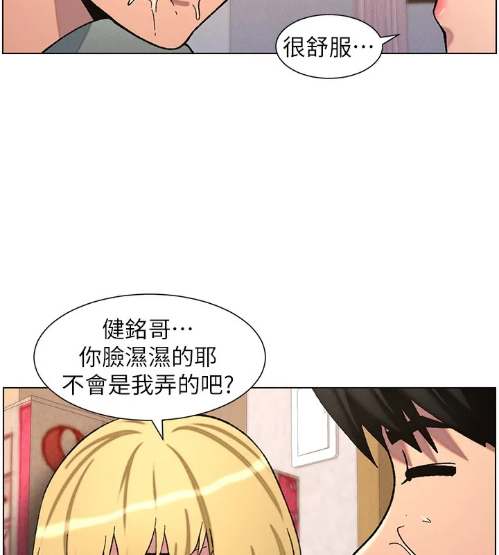 兄妹的秘密授课-第53話-老司機舌鬥悶騷學生妹 - 图片 98