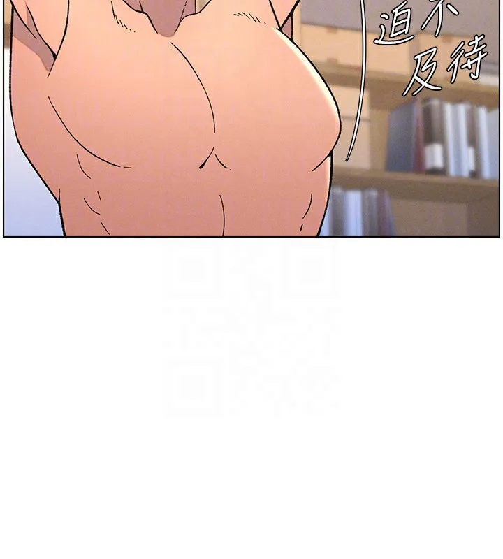 兄妹的秘密授课-第53話-老司機舌鬥悶騷學生妹 - 图片 103