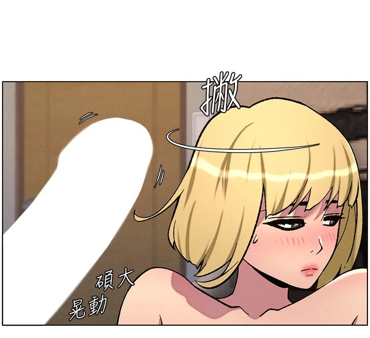 兄妹的秘密授課第53話-老司機舌鬥悶騷學生妹