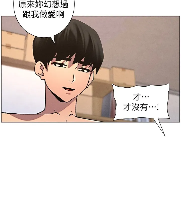 兄妹的秘密授课-第53話-老司機舌鬥悶騷學生妹 - 图片 114