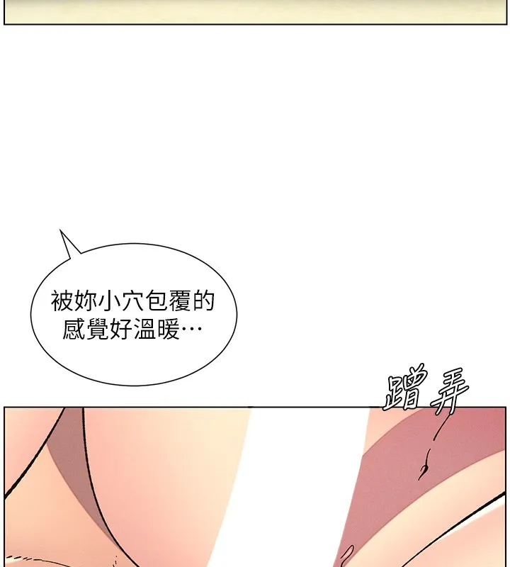 兄妹的秘密授課第53話-老司機舌鬥悶騷學生妹