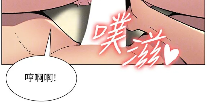 兄妹的秘密授课-第53話-老司機舌鬥悶騷學生妹 - 图片 136