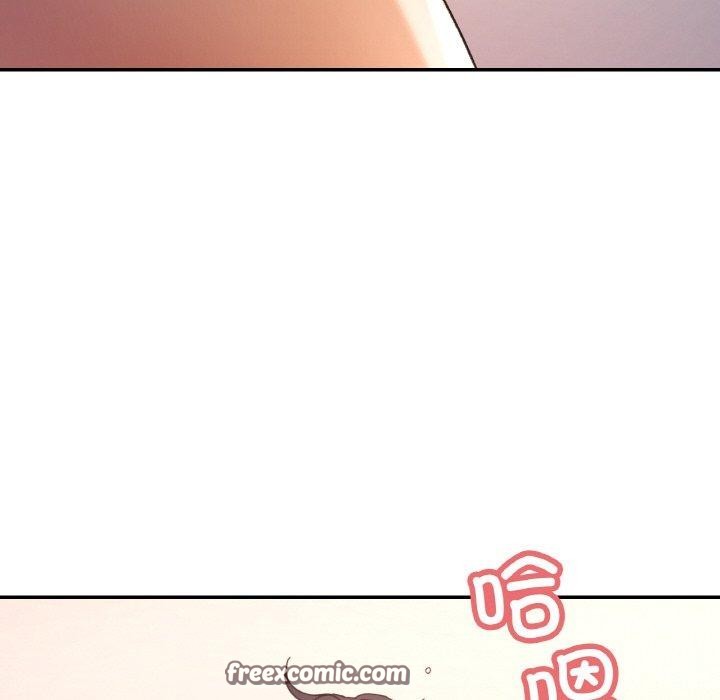 已嫁人的她第22話