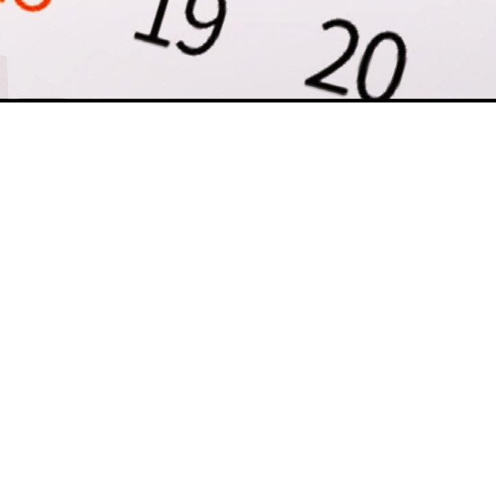 已嫁人的她第22話