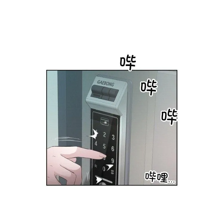 回归单身的继女-第23話 - 图片 5