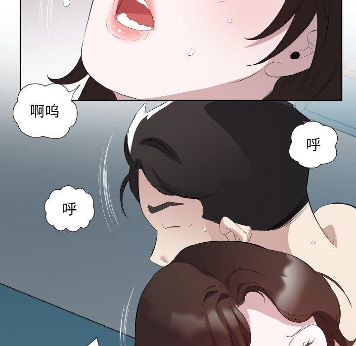 回归单身的继女第23話