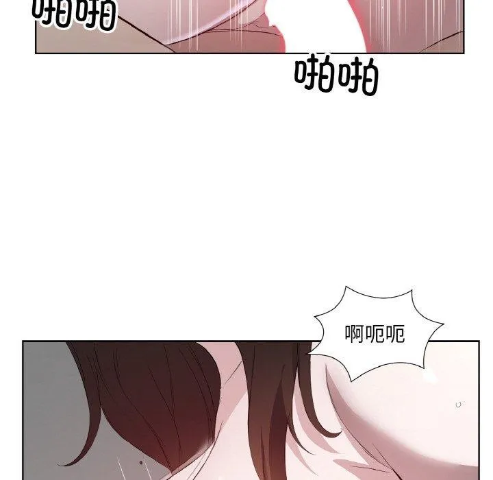 回归单身的继女第23話