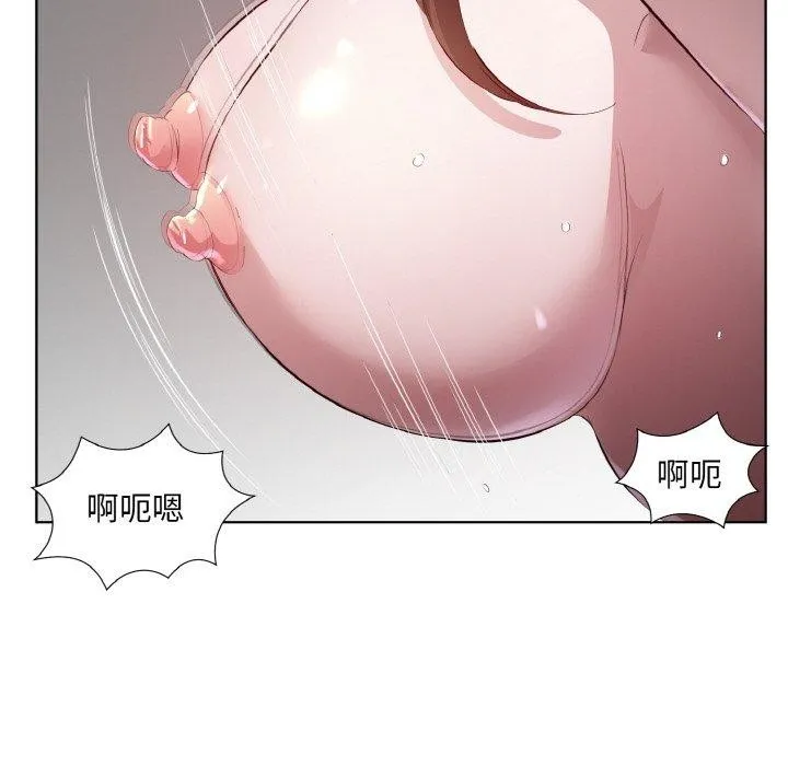 回归单身的继女-第23話 - 图片 28