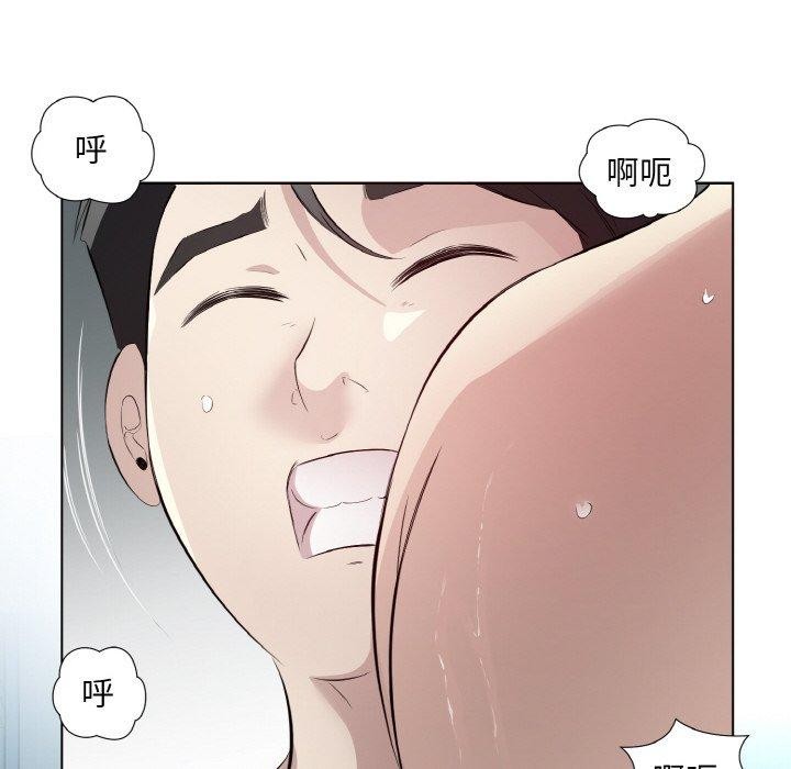 回归单身的继女第23話