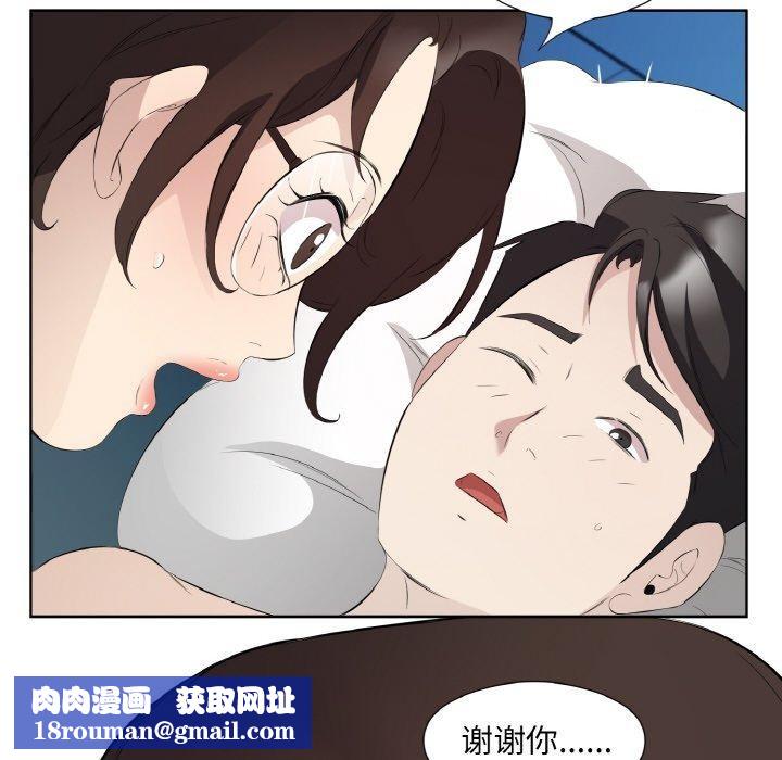 回归单身的继女第23話