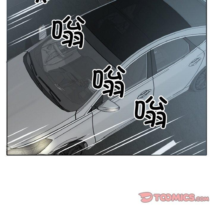 回归单身的继女第23話