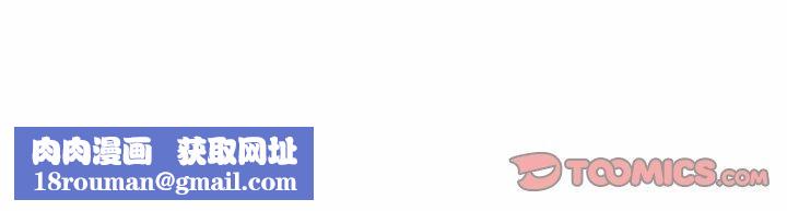 回归单身的继女第23話