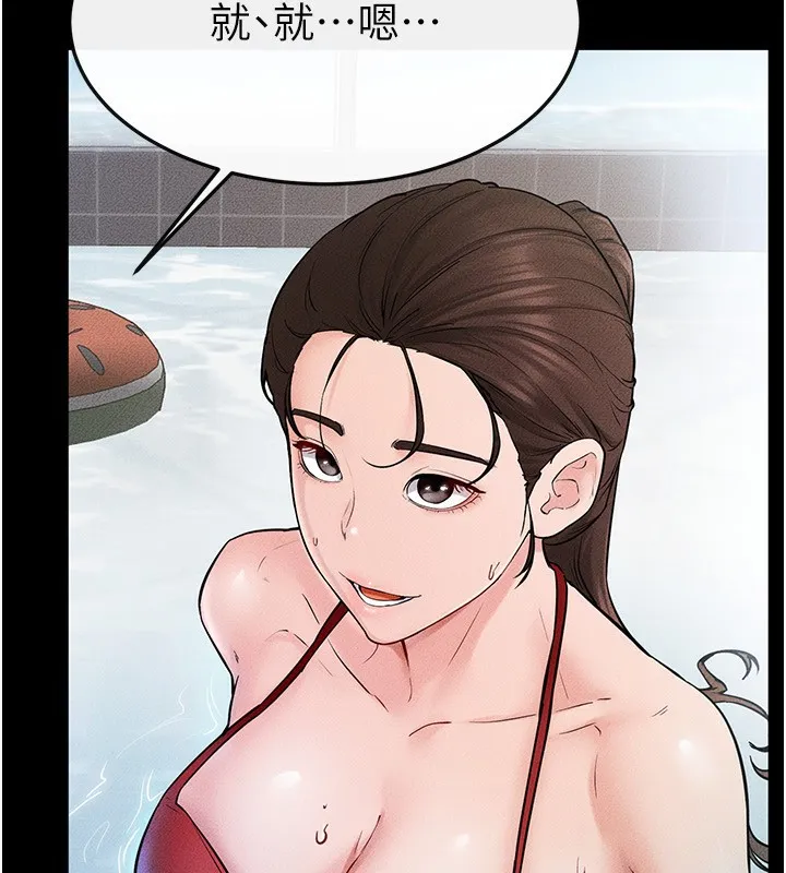 继母与继姐-第67話-一放進去就有股快感♥ - 图片 7