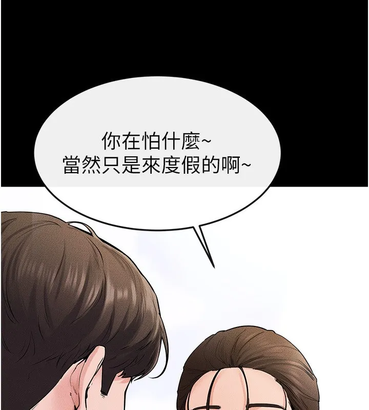 继母与继姐-第67話-一放進去就有股快感♥ - 图片 10