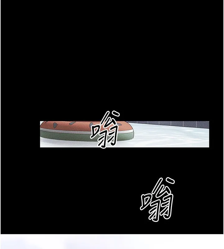 继母与继姐-第67話-一放進去就有股快感♥ - 图片 19
