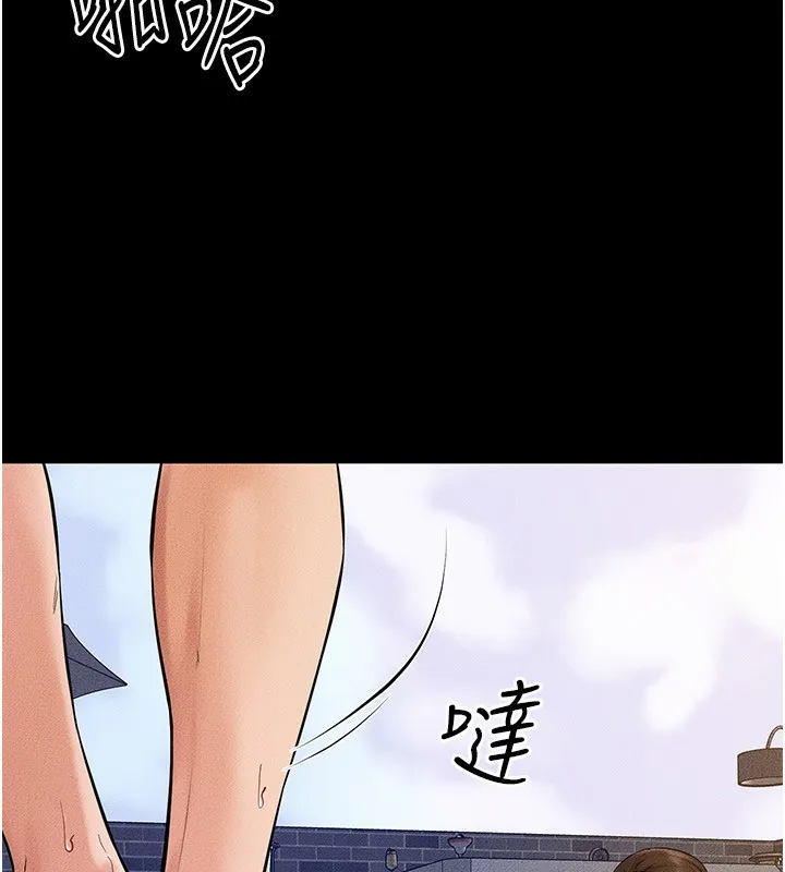 繼母與繼姐第67話-一放進去就有股快感&hearts;