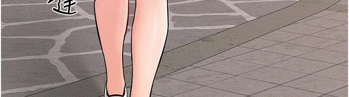 继母与继姐-第67話-一放進去就有股快感♥ - 图片 40
