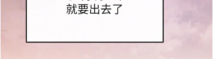 继母与继姐-第67話-一放進去就有股快感♥ - 图片 34